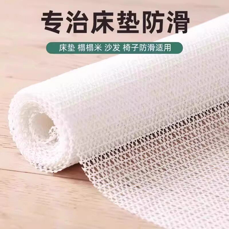 床单防滑垫固定神器垫网床铺榻榻米沙发床上防滑网垫片地垫止滑垫