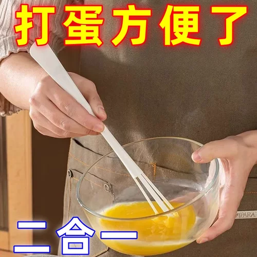 打蛋器打蛋神器打蛋器