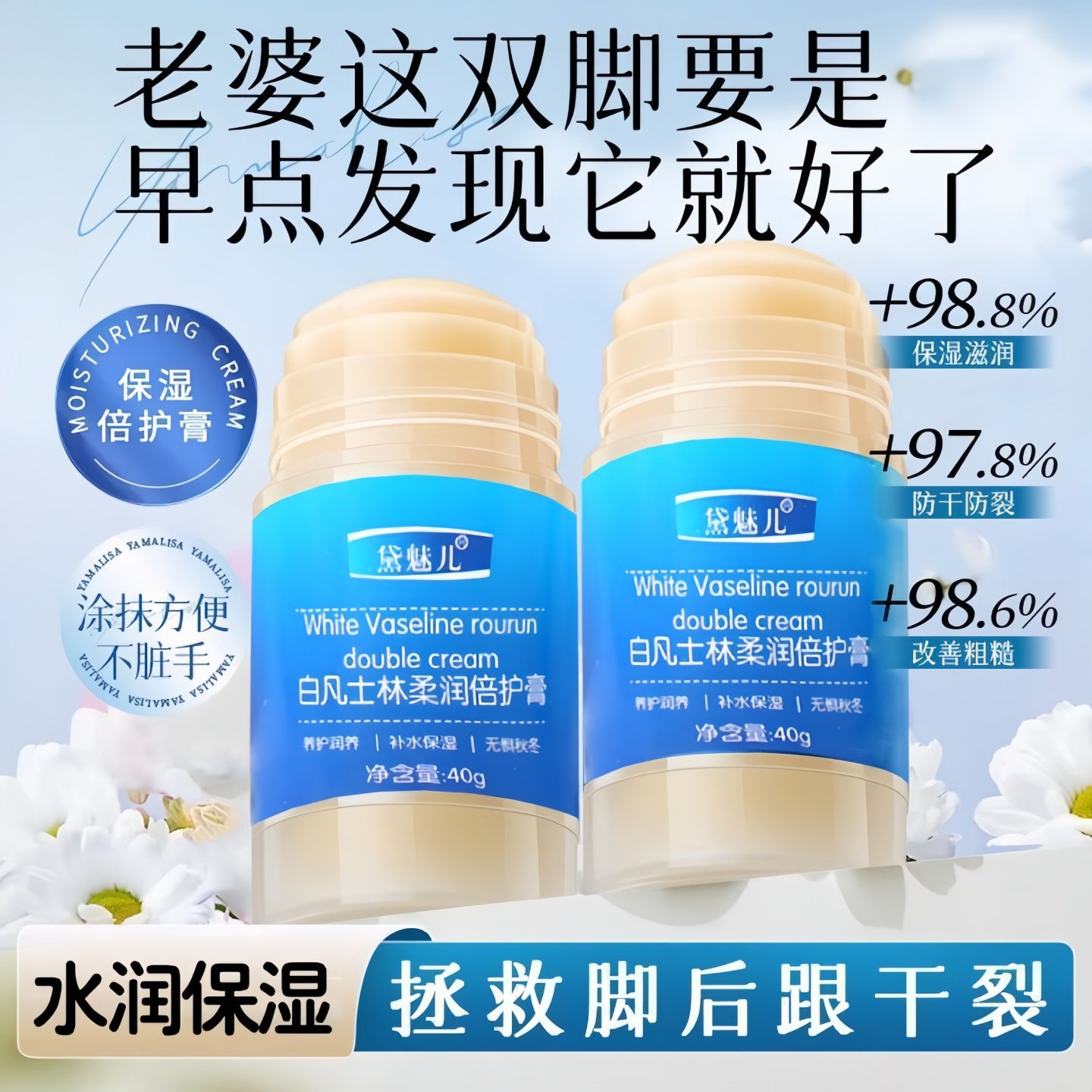 凡士林脚后跟干裂防裂膏手部滋润保湿护足霜补水正品手足裂倍护膏,洗护清洁剂/卫生巾/纸/香薰,护手霜,淘宝优惠券,粉丝福利购,淘宝优惠卷