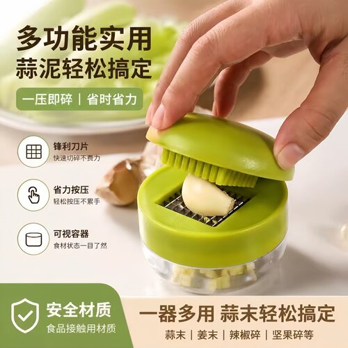 手动压蒜器家用迷你带收纳盒