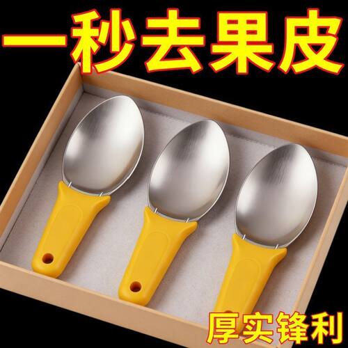 德国不锈钢水果分割器切丁去皮