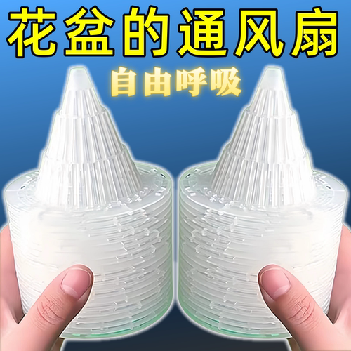 塑料花盆底网垫防漏土透气沥水