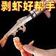 不锈钢剥虾器厨房用品多功能去虾线神器家用剥虾刀剥虾壳厨房工具