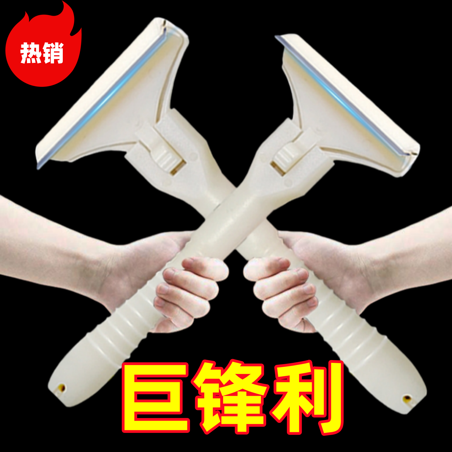 猪光光刮猪毛专用刀刮猪皮油脂神器牛羊肉皮去毛刮油大号刨刀刀片,厨房/烹饪用具,厨用取毛/取刺用具,淘宝优惠券,粉丝福利购,淘宝优惠卷