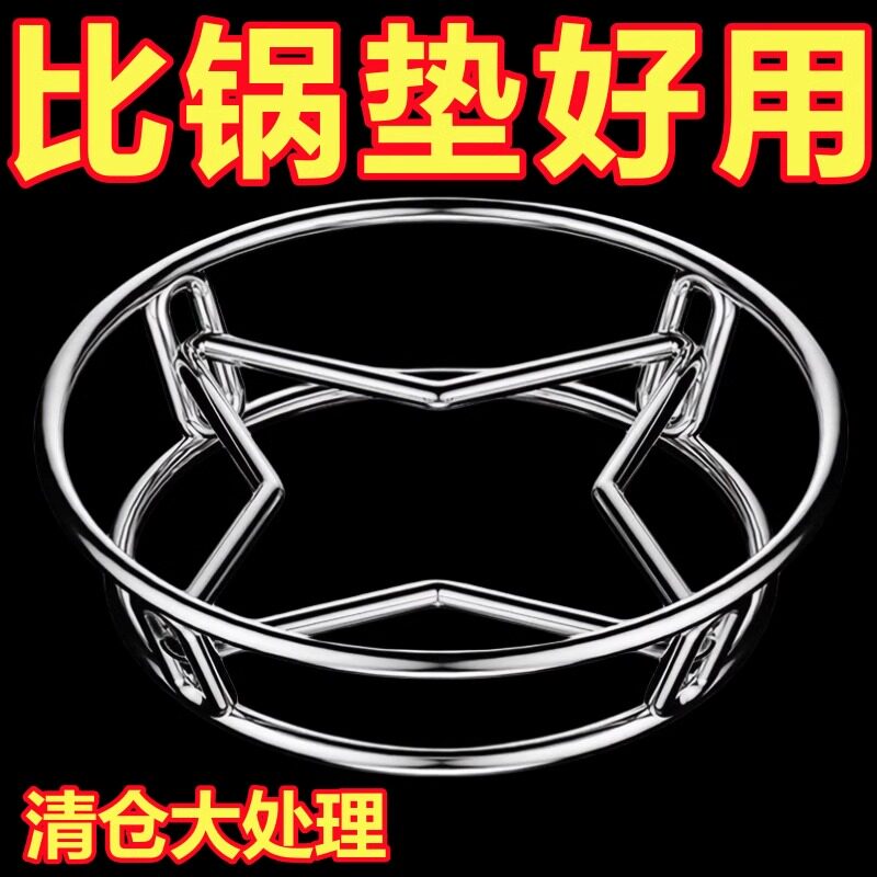不锈钢锅架蒸架锅垫多功能厨房置物架加厚隔热支架防烫收纳蒸架