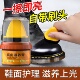 皮鞋 油黑色擦鞋 神器清洁膏无色保养油清洁剂皮具皮包养护专用去污