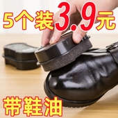 鞋 蜡 神器无色棕色通用真皮保养油高级黑色护理鞋 油鞋 刷海绵擦皮鞋
