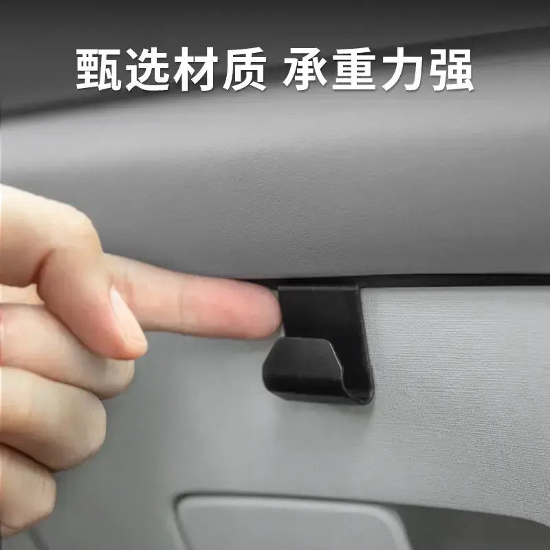 原车色副驾手套箱U型收纳挂钩图片