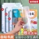 自粘包书皮透明磨砂书皮纸包书膜小学生课本保护套书壳包书纸自贴