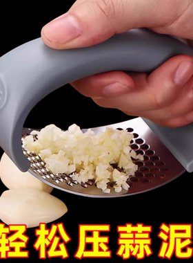 304不锈钢压蒜神器蒜臼子家用剥蒜器压蒜泥切蒜末蒜蓉环形压蒜器