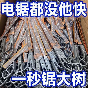 日本进口燕尾园林小锯特快园艺伐木鸡尾砍树树枝锯木神器手工手锯