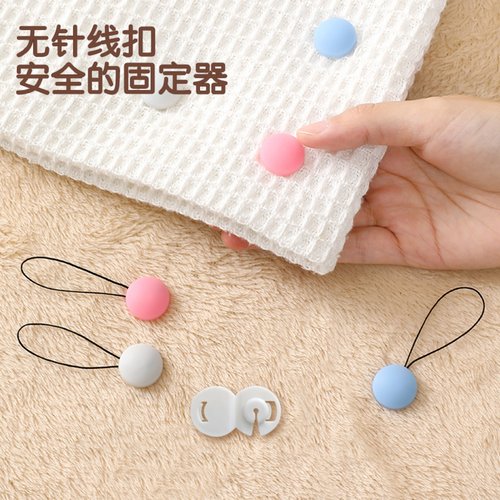 被子固定器新款升级版无针安全