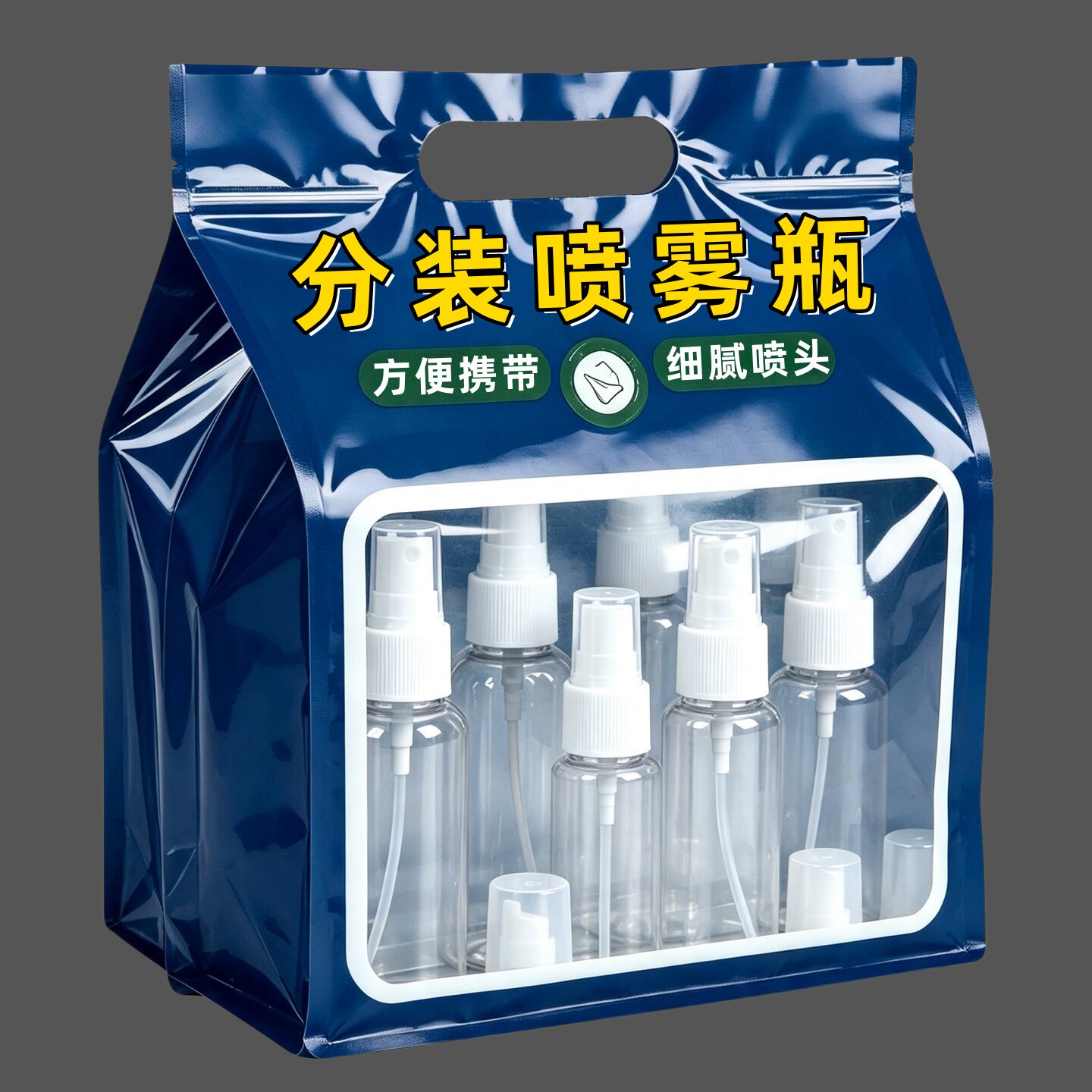 小喷壶喷雾瓶塑料分装瓶