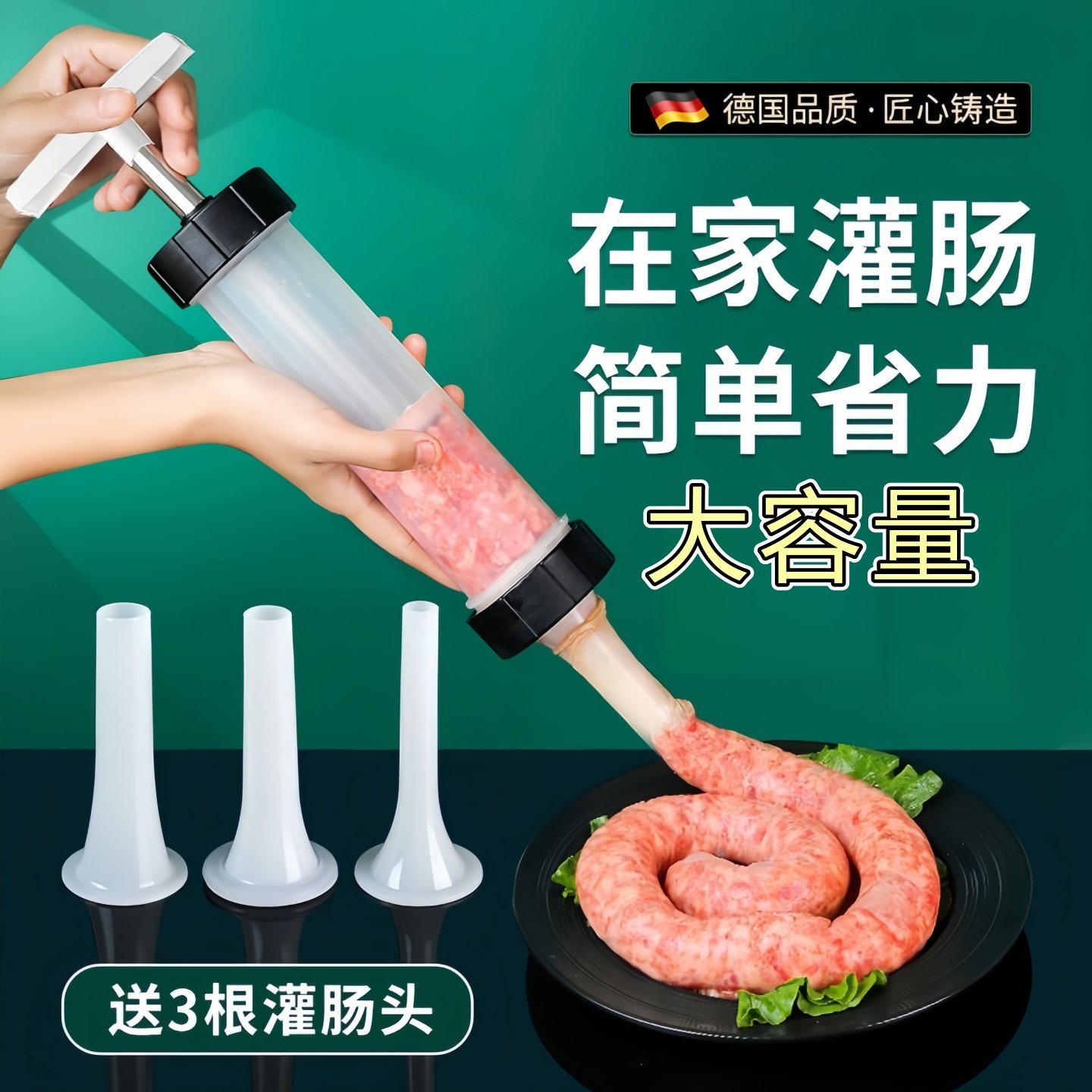 香肠灌肠神器家用手工灌香肠器手动灌肠机器灌手推式香肠工具肠衣