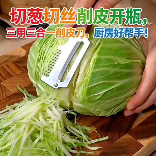 抖音同款厨房多功能切葱神器