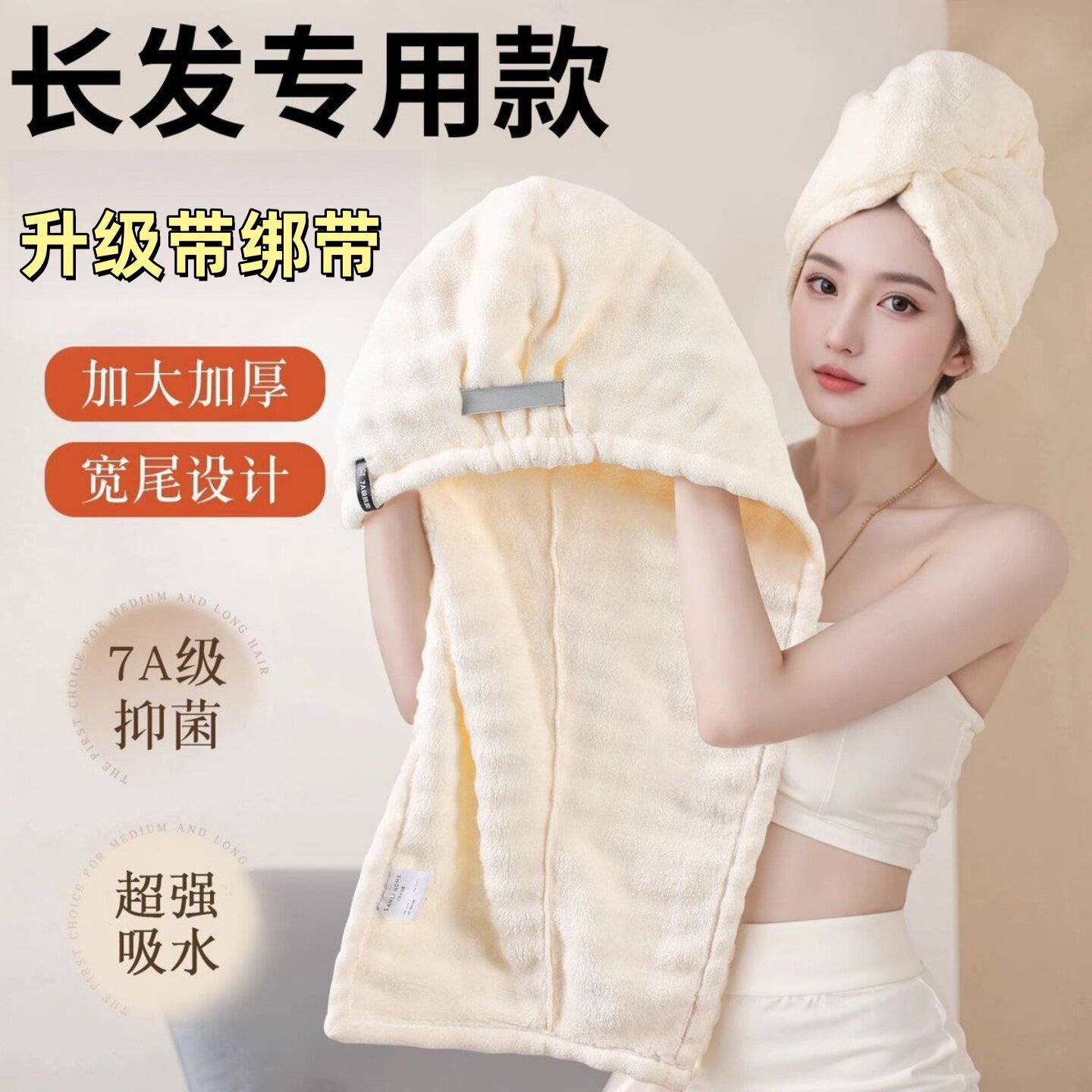 超强吸水速干加厚干发帽