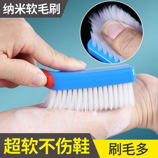 刷洗衣服刷长柄鞋 鞋 软毛鞋 刷不伤鞋 刷多功纳米文抛光 刷子家用洗鞋