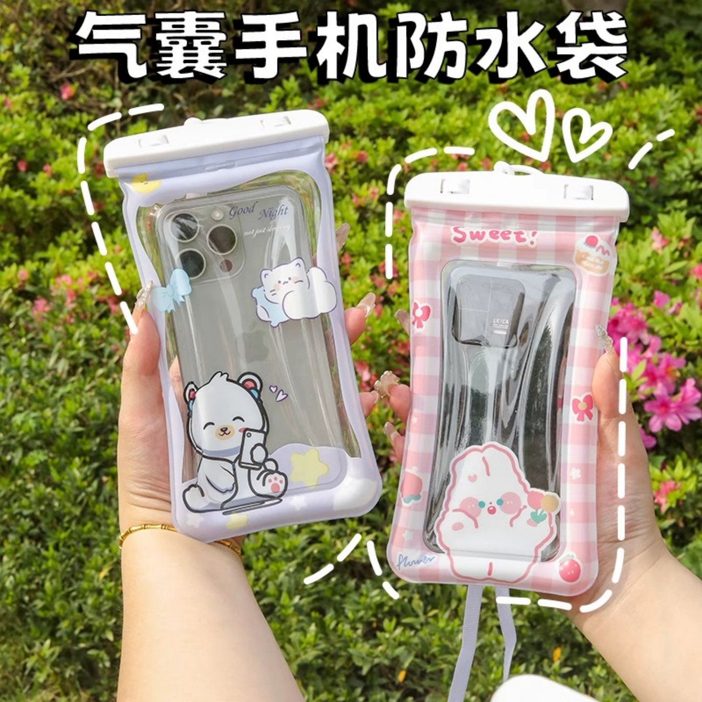 卡通手机防水袋可触屏外卖骑手可挂脖手机套游泳漂流带气囊手机袋