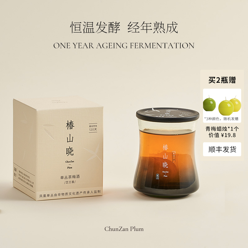 喉韵悠长 清香弥散