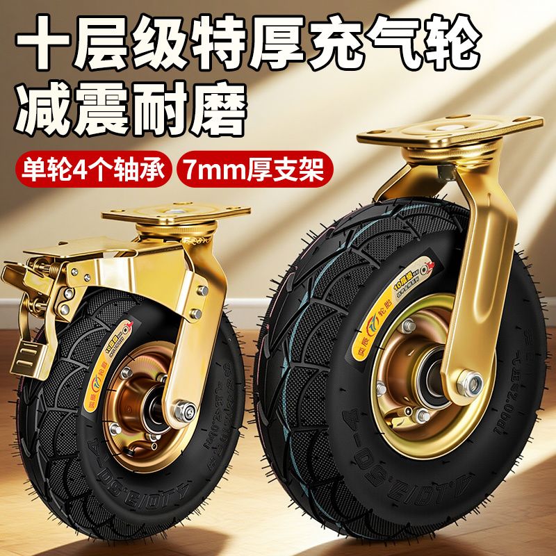 重型加厚橡胶万向脚轮