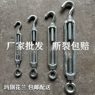 国标开体花兰螺丝拉紧器玛钢花兰螺栓钢丝绳紧绳器钢丝收紧器