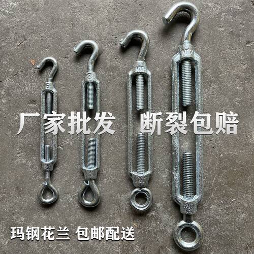 开体国标花篮螺丝紧线器多用紧线