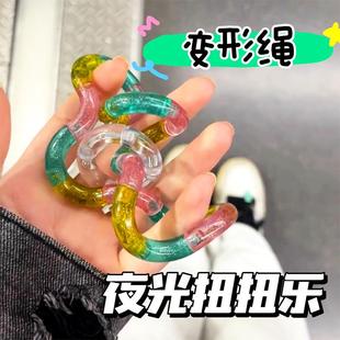 高品质扭扭乐儿童注意力训练益智解压多动症注意力教具思维训练十