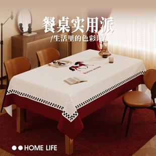马年餐桌布红色防水防油免洗桌垫轻奢氛围感布艺新年装饰茶几台布