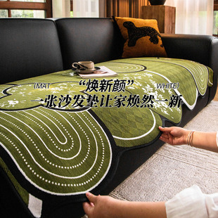 沙发盖布防滑 复古异形沙发垫四季 通用2025新款 沙发坐垫一片式 新式