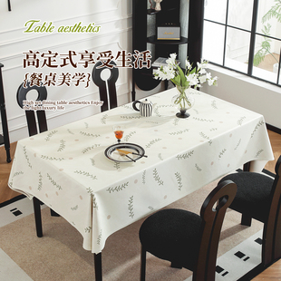ins风氛围感桌面保护垫长方形高级感餐桌布 茶几桌布客厅2025新款