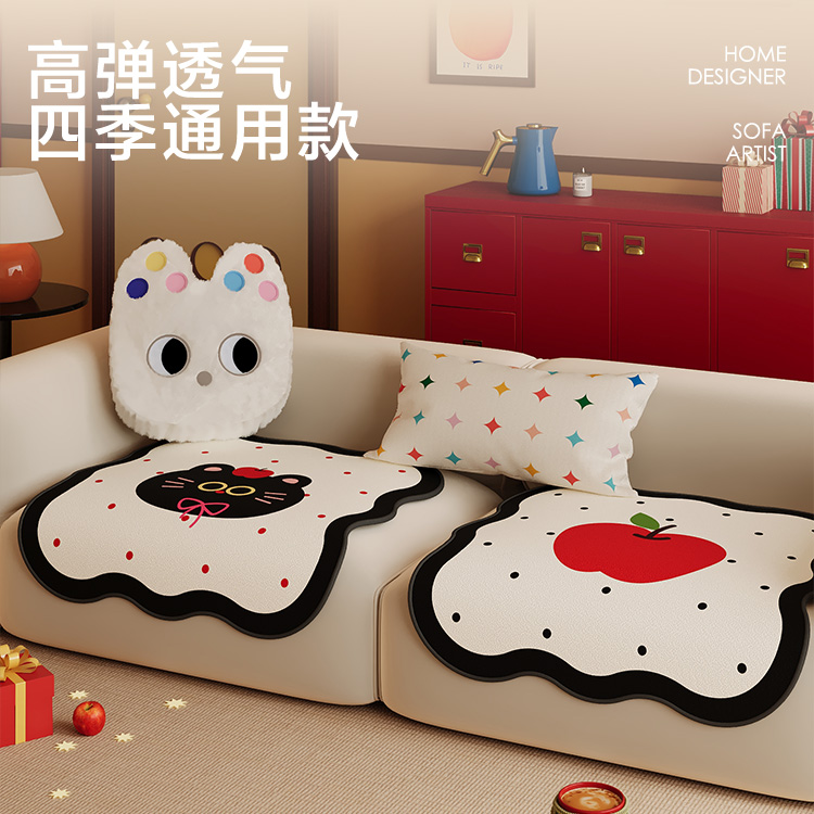卡通异形分体式沙发垫四季通用