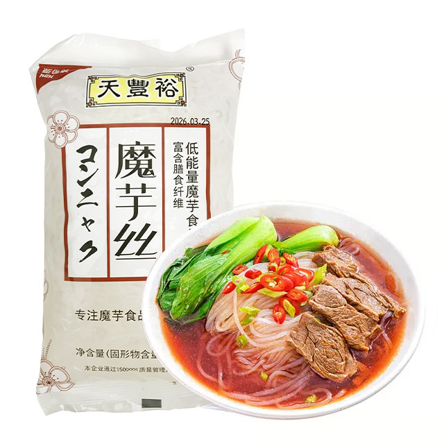 魔芋丝水魔芋粉固形物低热量0脂肪低卡速食饱腹代餐主食火锅材料