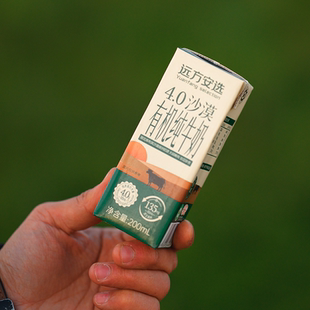 远方安选有机纯牛奶内蒙古4.0沙漠牛奶营养早餐奶高蛋白牛乳