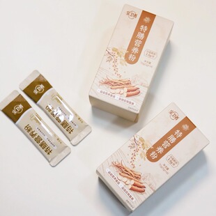 特膳营养粉谷氨酰胺胶原蛋白肽古方保护肠道屏障代餐粉冲泡粉