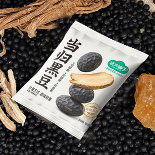 远方铺子当归黑豆老式即食手工炒熟零食古法熬制女性办公室零食