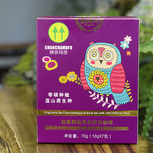 婵茶玛悠秘鲁精品挂耳咖啡秘鲁原生态种植蓝山原生咖啡豆现磨精品