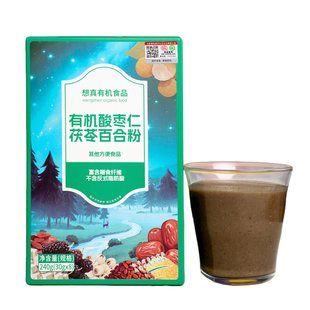 想真有机酸枣仁茯苓百合粉多种有机谷物香甜味浓细滑顺口助好睡眠