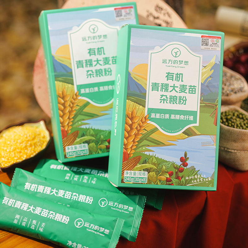 膳食纤维超49%有机青稞大麦苗杂粮粉青汁酵素轻食果蔬粉代餐粉