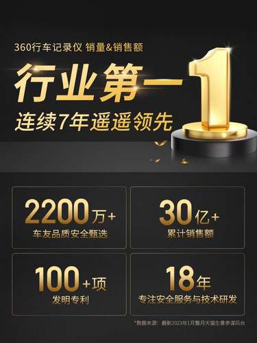 行车记录仪一体机4K超清免走线停车监控多功能K980行程记录仪