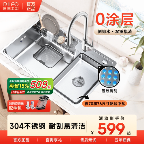 日丰厨房水槽纳米压纹枪灰色洗菜盆304不锈钢日式家用洗碗池台下