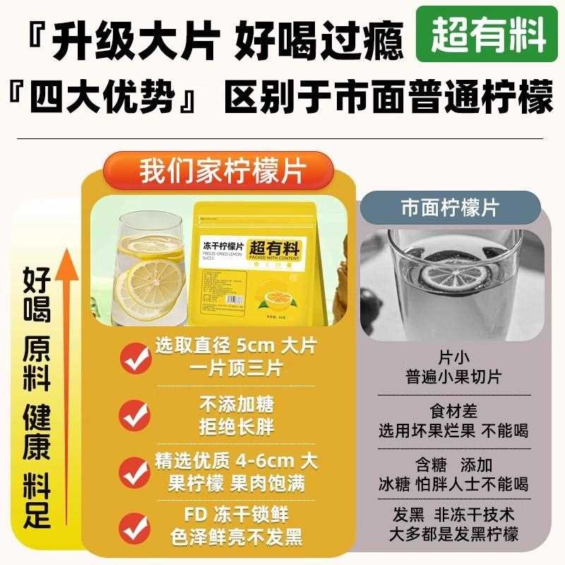 干柠檬片泡水喝无添加红糖柠檬片泡水喝独立包装即食