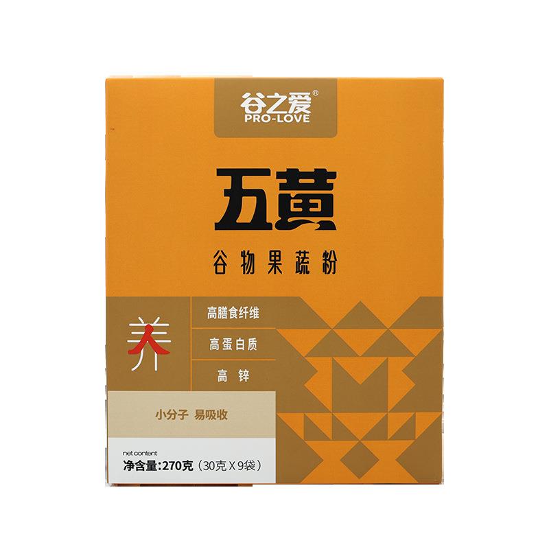 五黄谷物果蔬粉0g小包沁州黄小米黄豆燕麦南瓜上班族营养
