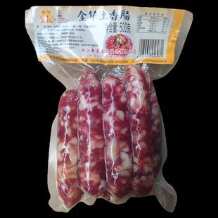 土香肠纯肉无淀粉金华特产农家两头乌土香肠腊肠金华肉联厂