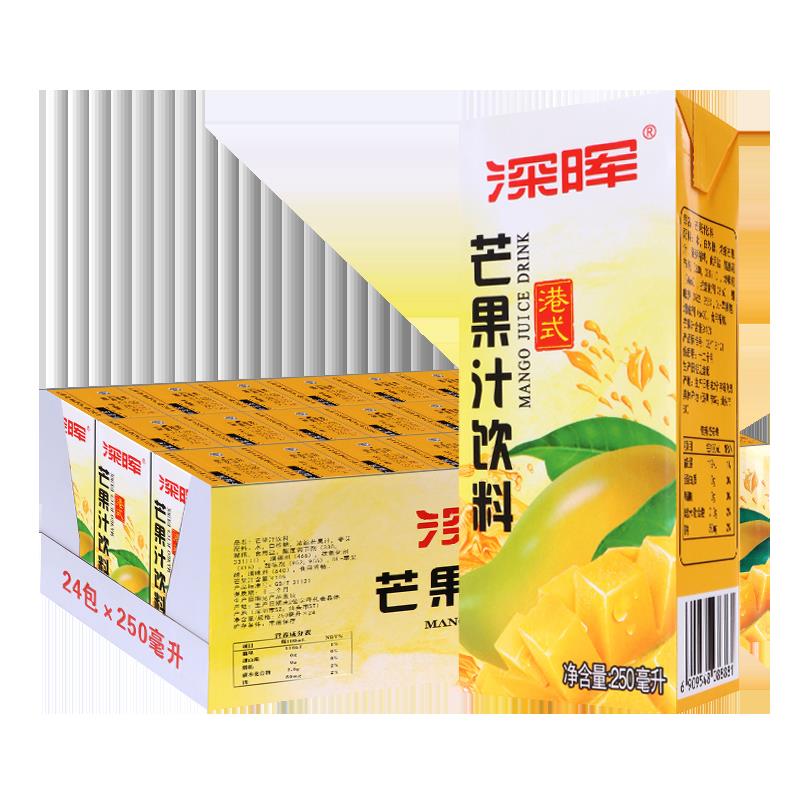 深晖冬瓜茶饮料盒装冬瓜汁菊花茶甘蔗汁清热降火茶饮品凉茶整箱批