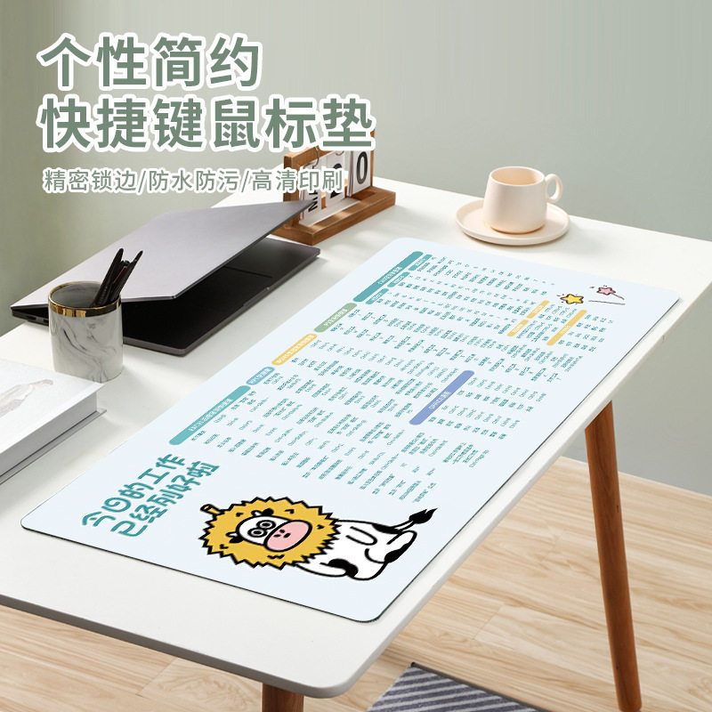 简约文字快捷键鼠标垫超大号锁边防滑笔记本电脑垫电竞键盘垫桌垫