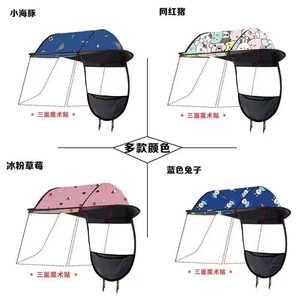 动车雨棚配件豪迅同款单独顶棚