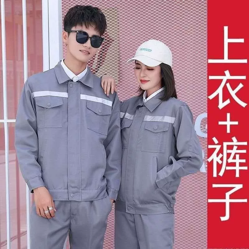 夏天工作服长袖男工装夏季薄款