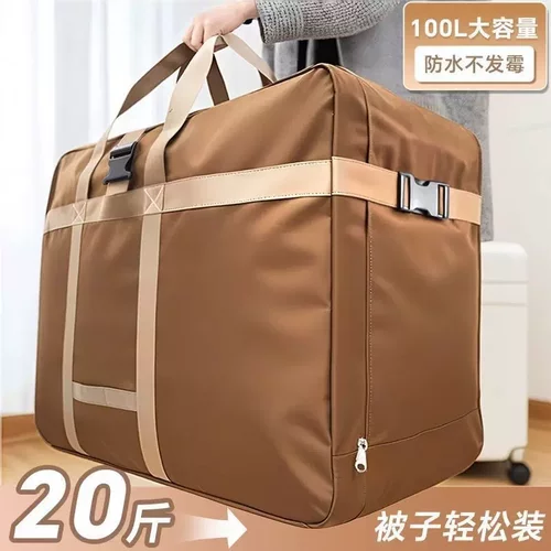 多功能随身携带可折叠式旅行