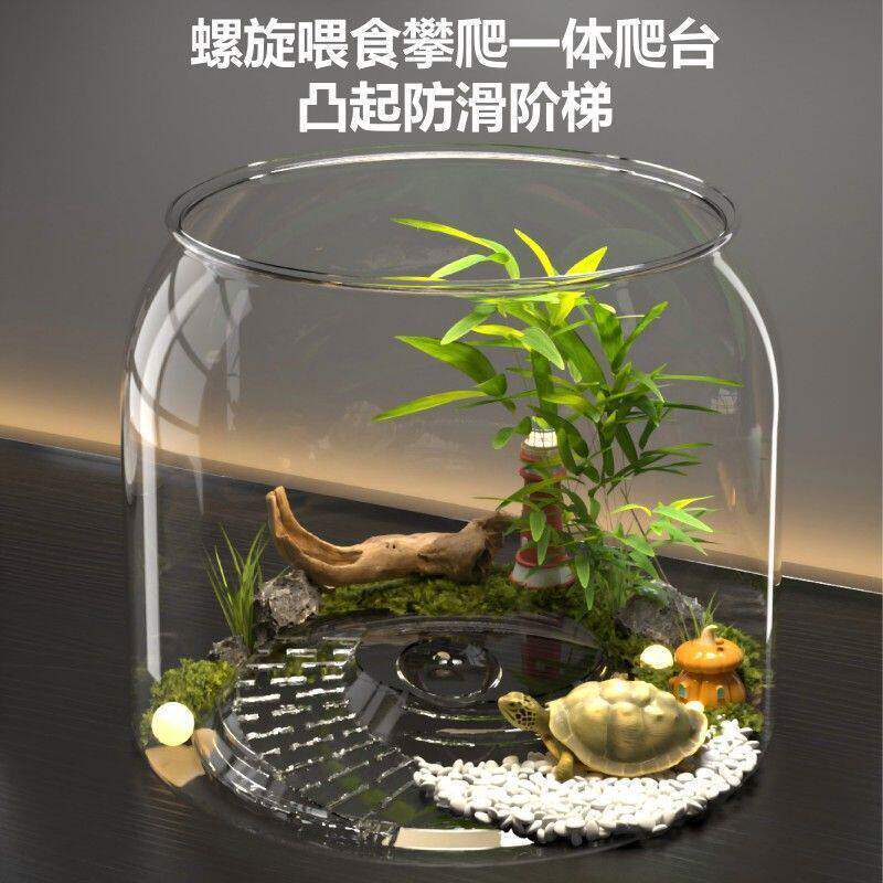 乌龟缸圆形塑料家用客厅透明生态造景金鱼绿植观赏鱼缸带晒台龟缸