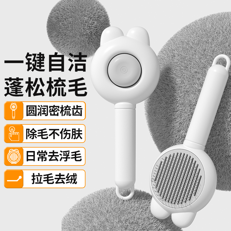 猫梳子梳毛专用狗狗针梳毛发清理用品宠物防掉毛刷猫咪去浮毛神器